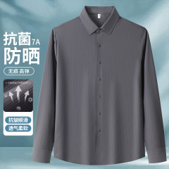 【无痕防嗮抗皱】男士衬衫春秋季长袖休闲上衣中青年时尚衬衣弹力