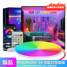 新品usb霓虹灯rgb硅胶led幻彩灯带蓝牙音乐diy氛围灯条现货批发