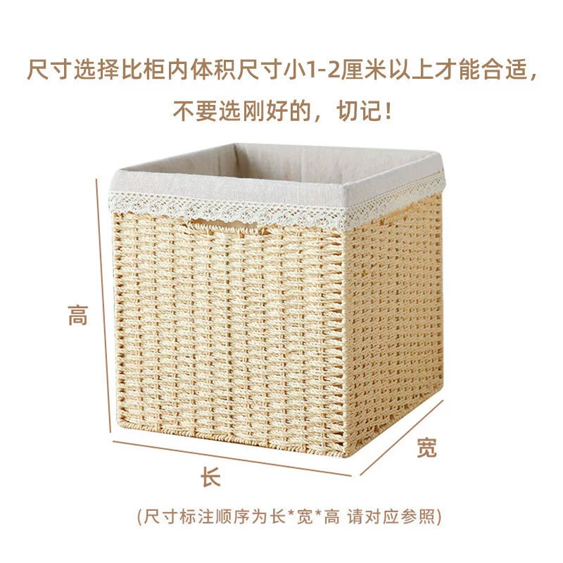 Straw bookcase, storage box, storage basket for bedroom, DIY