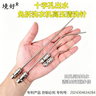 ����ʮ�ֿׂȿ�ֱ���LͲϴ�C�߉���ϴᘇ��^���^���_ˮ������