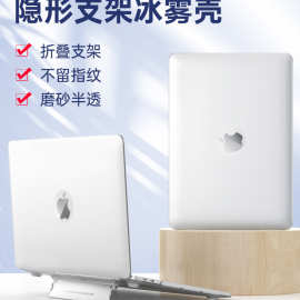 macbookair保护壳适用苹果2022Pro13电脑14寸套Mac16笔记本m1/2