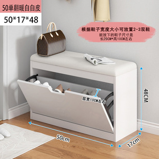 Porch shoe cabinet simple modern storage stool cushion long stool shoe stool household entrance shoe rack flipping wears shoe stool