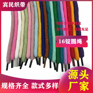�S��ֱ�N 6mm16�V��ɫ���K�A�K ���������K�l��ñ�K���K���K