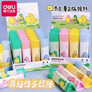 ��*��NS142�̹��������w�z�z��DIYС�W���ֹ���ճ�ȿ�ͨ���w�z
