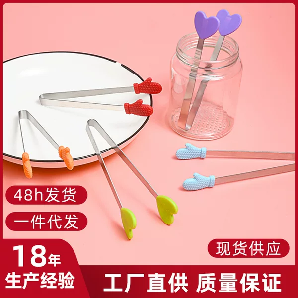 Factory Palm silicone small ice clip stainless steel mini food clip food clip creative coffee sugar clip wholesale