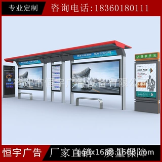 厂家加工定制仿古公交候车亭公交站台公交站亭生产批发公交候车亭