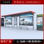 仿古公交定制生产候车亭