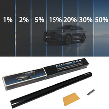 汽车隔热膜玻璃贴膜2ply太阳膜汽车身防晒防爆膜50cmX3m整卷批发