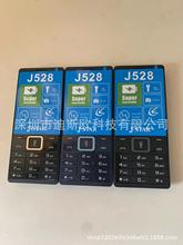 跨境外贸新款J528南美外文手机J538 110 105 106 130 150低端手机