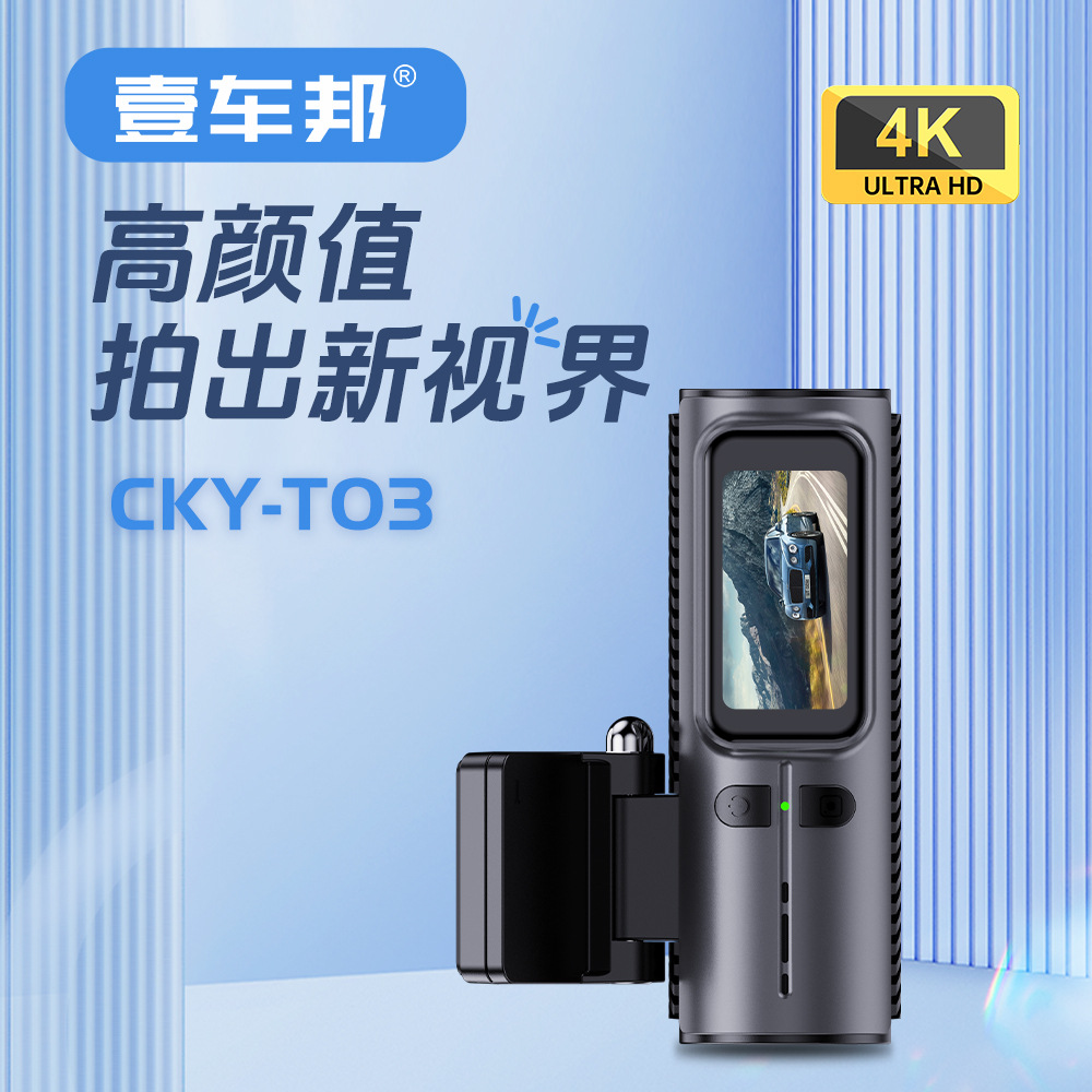 Avtomobil üçün 4K WiFi videoqeydiyyatçı, ön və arxa kamera