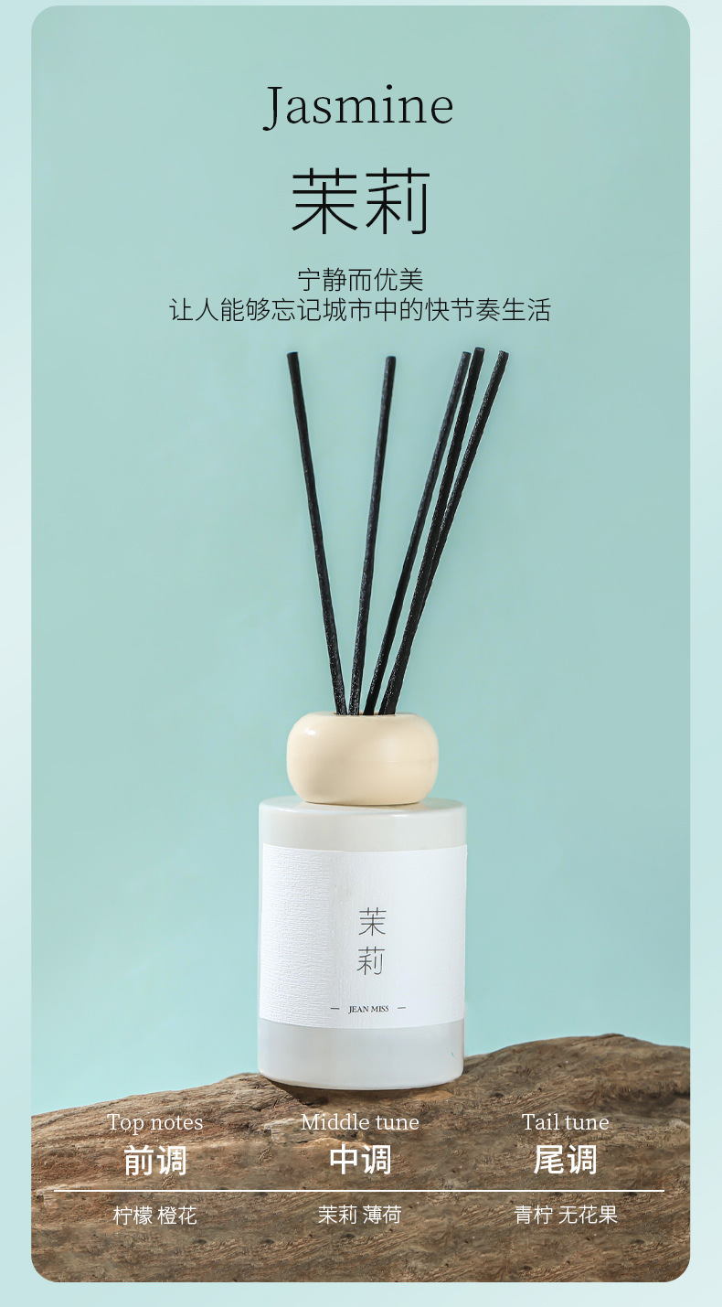 Xiaocheng Yixiang's new aromatherapy products for indoor, bedroom, hotel and toilet deodorization, as well as household flameless aromatherapy, are available for wholesale undefined