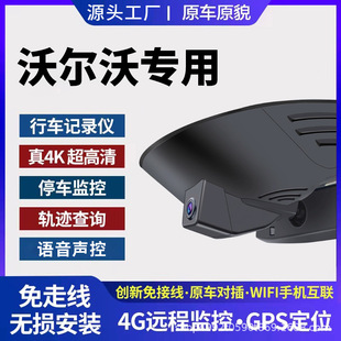 �m����֠���XC60XC90S60S90V40V60XC404G�h�̱O�،�����܇ӛ䛃x