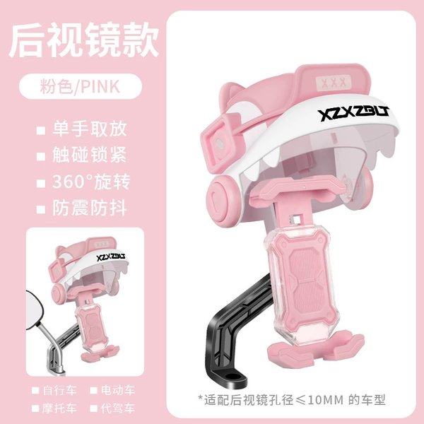 Fuchsia helmet