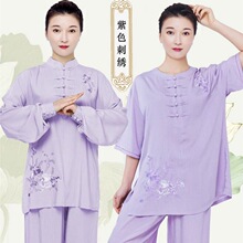 太极练功服太极服女短袖春秋夏季亚麻棉麻新款中老年太极拳服装裤