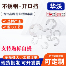 304����ֿ��ڵ�Ȧ E�Ϳ��� ��п��� ���ڵ�Ȧ DIN6799 GB896