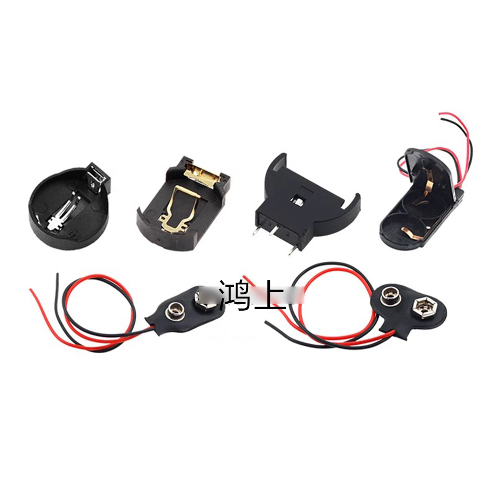 CR1220/CR2032/1220/BS-08/9V/6F22/3V纽扣 贴片电池座/盒/扣子