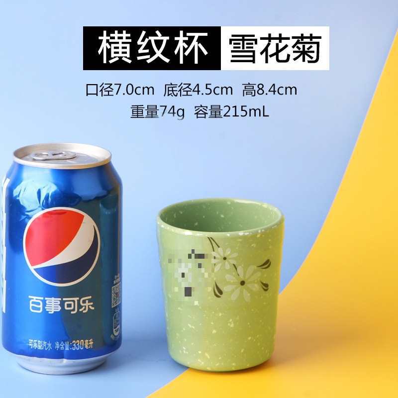 수평 패턴 컵 눈송이 국화 10 구매 1 무료