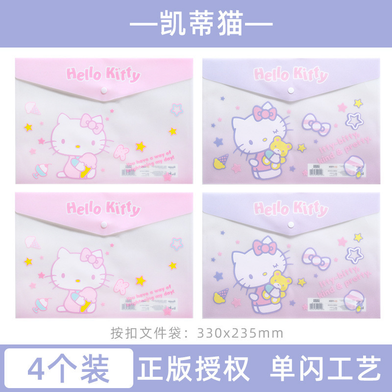 正規品サンリオボタンポケット書類袋クリアファイルa4資料試巻袋収納済クロミPVC|undefined