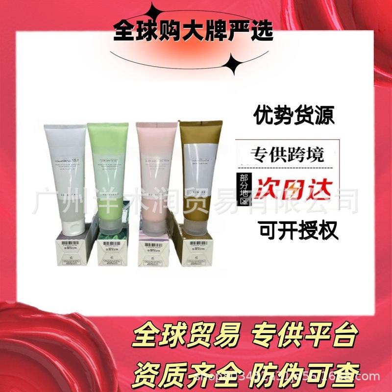 跨境 爆款SKIN1004积雪草茶树洁面乳男女通用控油祛痘保湿125ml|undefined