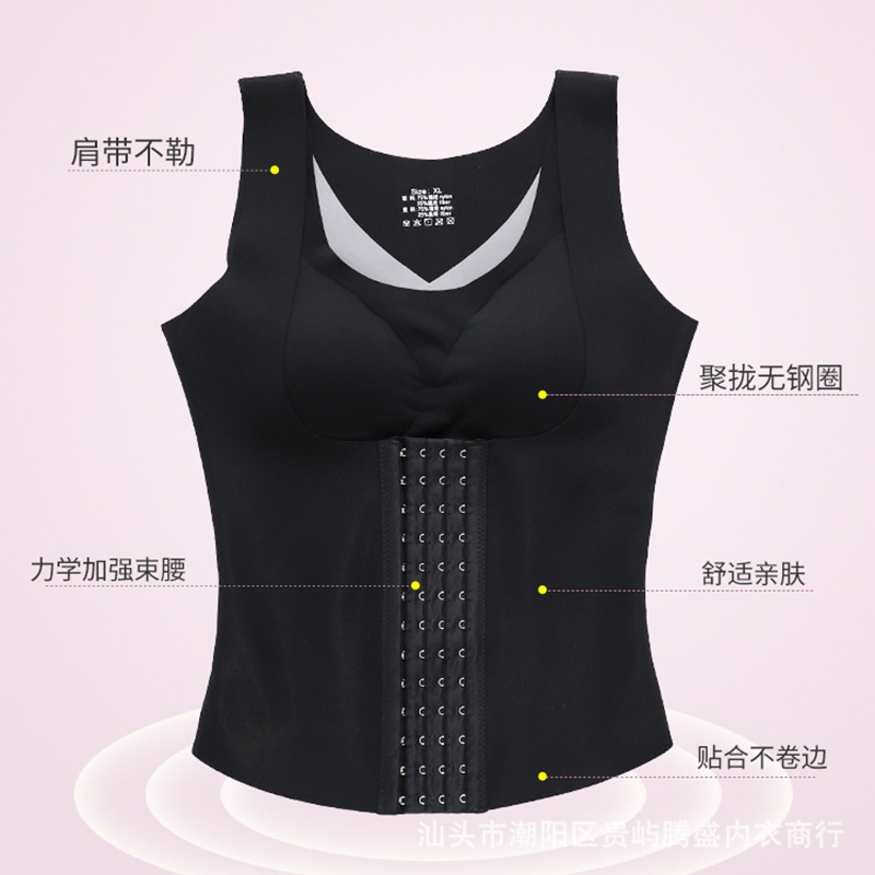 2022 Otoño e Invierno actualizado espalda corrección ropa interior cintura que forma la ropa 4 filas 13 botones actualizado Quantum ropa interior sin costuras