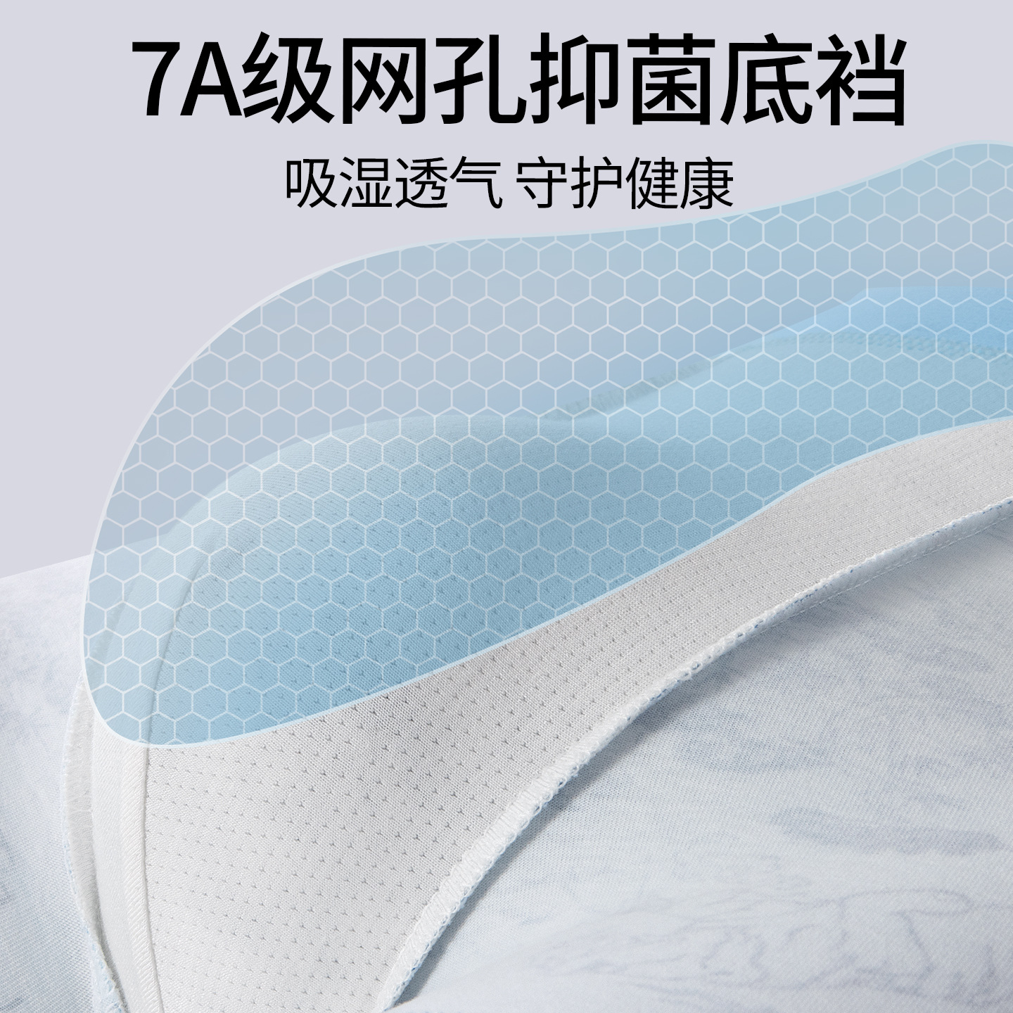 Pantalones interiores de hombre algodón 2025 nuevo seda de morera 7A mallas antibacterianas inferior transpirable de cintura media de chicos pantalones planos