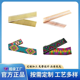 洗唛、商标;其他纺织辅料;辅料加工定制