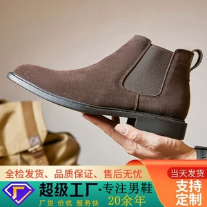 Martens, туфли в английском стиле, короткие сапоги, замшевые челси, из натуральной кожи, в британском стиле