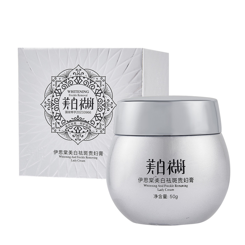 Isitang 美白とそばかす防止レディクリーム保湿と色あせの軽減美白クリームそばかすクリーム美容サロンのスキンケア|undefined