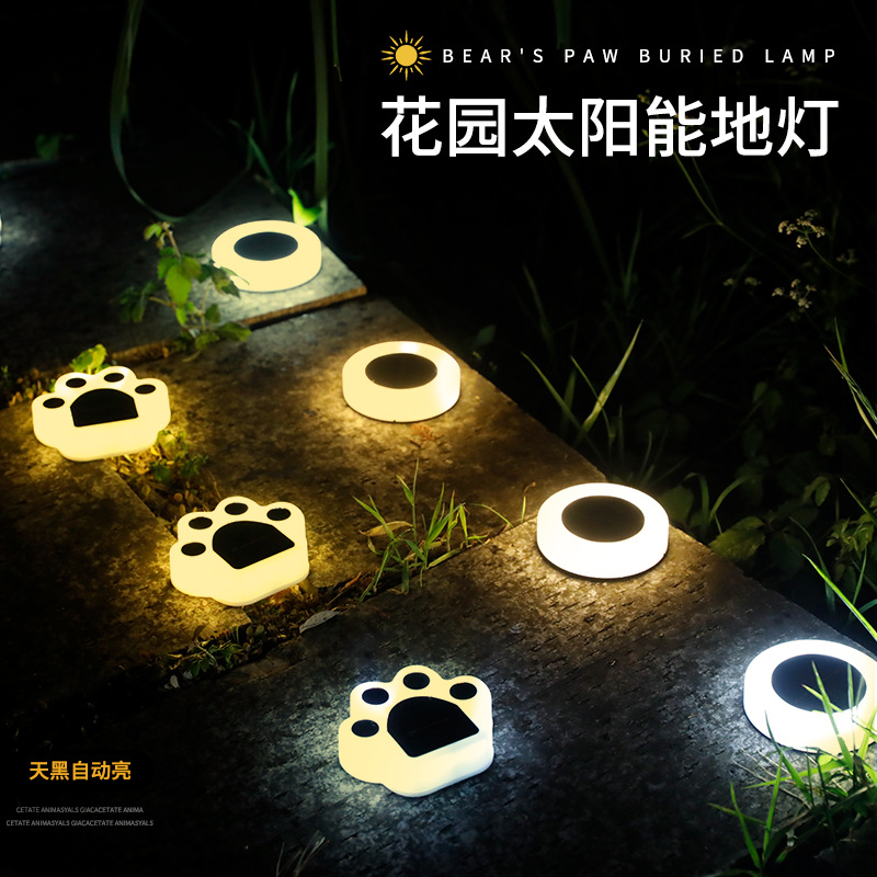 太陽能熊掌地埋地插草坪燈新款花園庭院過道走廊景觀燈氛圍小夜燈