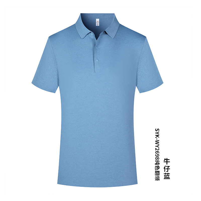 Luz de lujo cuatro hebillas sin costuras de goma de presión protector solar anti-UV solapa de manga corta ropa de trabajo polo camiseta de secado rápido personalizada