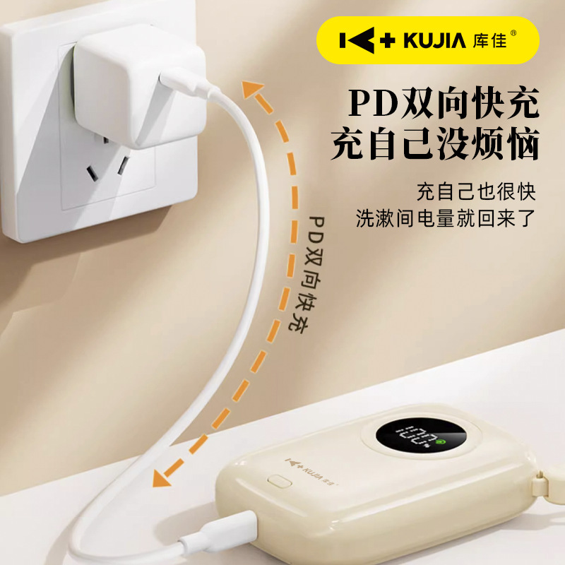 倉庫佳m 11充電宝大容量無虚標3C認証1万ミリアンペア充電宝帯線急速充電移動電源|undefined