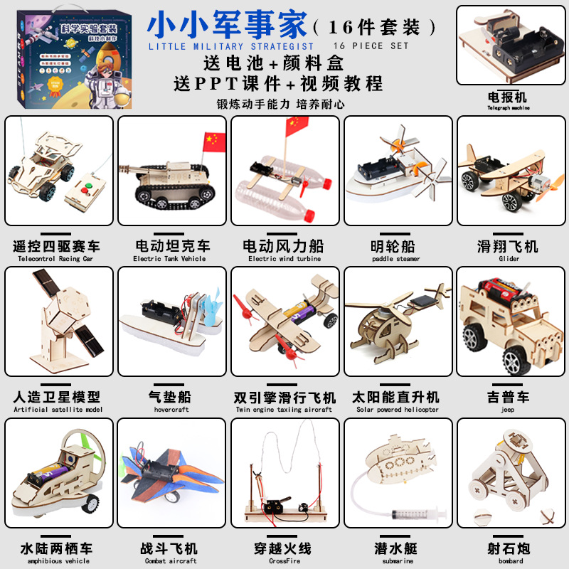 Science Crafts, Kidsren's Science and Technology Crafts, Educational Experiment Toy Set, Kindergarten and Primary School DIY Material Package