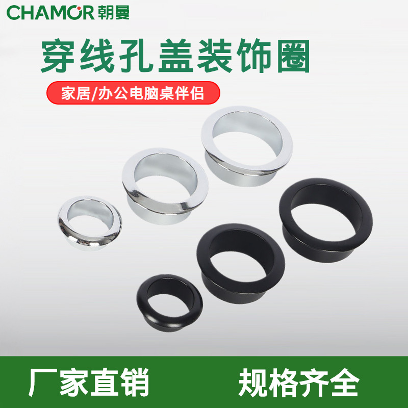 电脑桌穿线圈出线孔盖板穿线盖线孔盖家具线盒装饰圈遮丑装饰盖