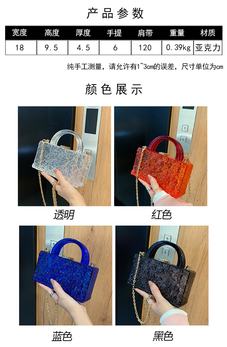 Fashion New Transparent Ice Cracked Acrylic T-shaped Bag Wholesale Nihaojewelry display picture 12