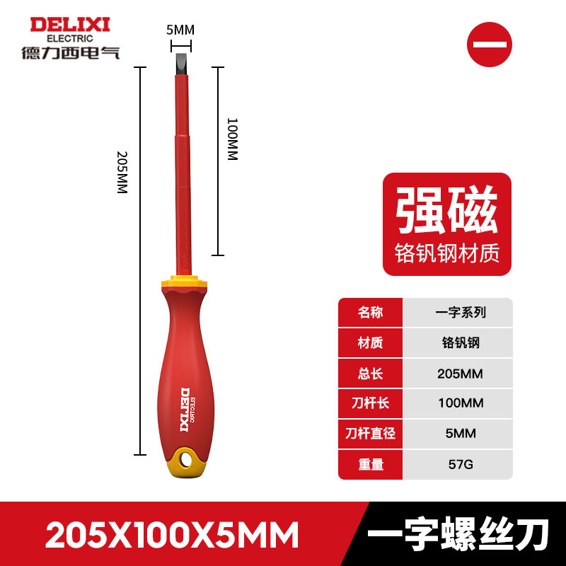Отвертка диэлектрическая Delixi Electric плоская 5x100мм