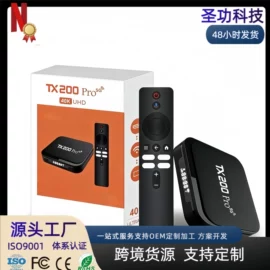 网络播放器