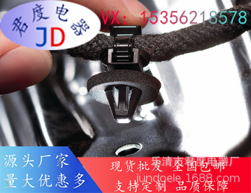 JD带箭头圆盘分体式固定扎带156-00973 |T50ROSSFT6.5-16-3MD