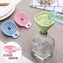 创意折叠迷你伸缩漏斗厨房用品漏斗家用液体分装油漏斗油壶漏