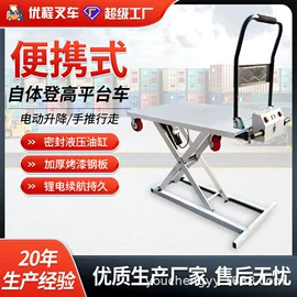 叉车;堆高车;叉车配件