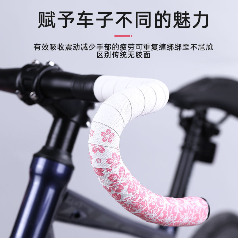 Cherry Blossom con cinturón de bicicleta de carretera cinturón de bicicleta cinturón de giro de bicicleta cinturón de amortiguación, antideslizante, cómodo, transpirable, resistente al desgaste, cinturón de mosca muerta
