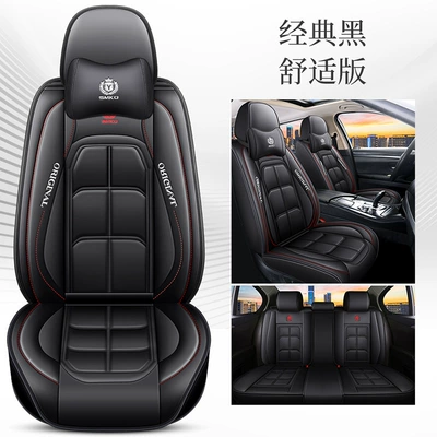 Seat cushion, seat cover, Car Seat Cushion for All - black-and-red-line-comfort-version-universal-model
