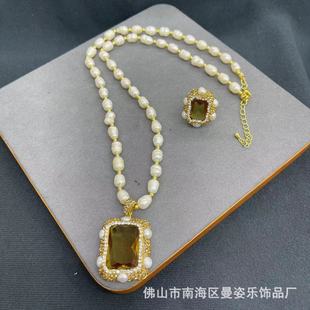 Turkey Imported Sudan Stone Color-changing Stone Pearl Chain Body Two-piece Natural Stone Jewelry vintage Jewelry