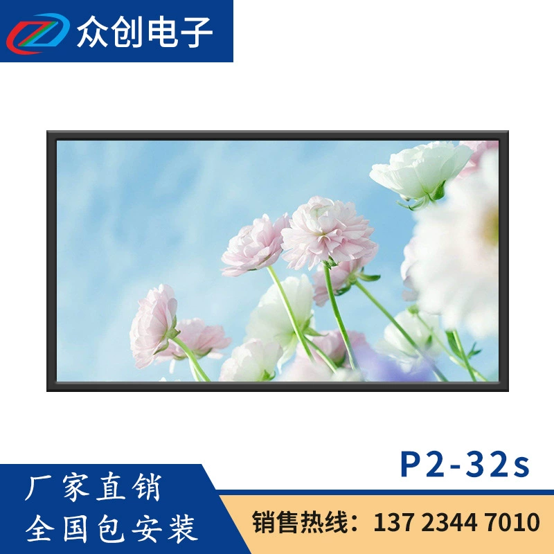 Крытый экран приведенный конференц-зала экрана этапа дисплея машины рекламы зеркала p2-32S экрана зеркала машины рекламы