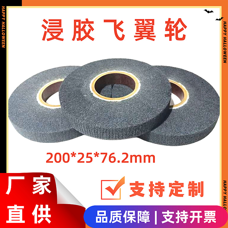 飞翼轮 304不锈钢抛光轮  金属抛光轮  各种规格