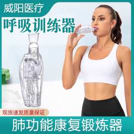 振动正压呼吸训练器排痰清肺仪老人通气治疗系统慢阻肺祛痰吸痰器