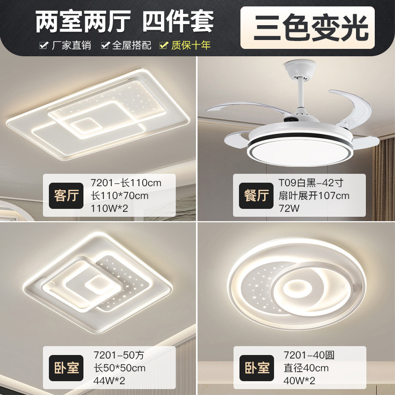 Paquete Zhongshan nueva lámpara iluminada lámpara de techo 2023 lámpara simple sala de estar lámpara de techo de Año Nuevo moderno dormitorio completo