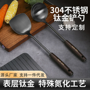 Wholesale Wooden Handle Retro 304 Stainless Steel Spatula Restaurant Long Handle Soup Spoon Cooking Kitchen Utensils Cooking Spatula Antique Style