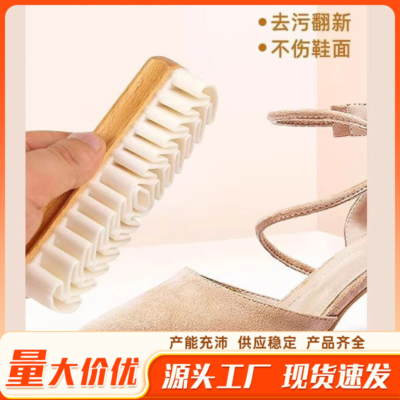麂绒面软毛鞋刷两用二合一除尘鞋帆布鞋擦硅胶翻毛皮刷子居家日用|undefined