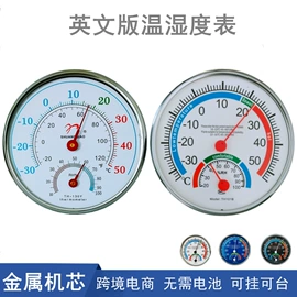 温湿度计;压力表;玻璃温度计