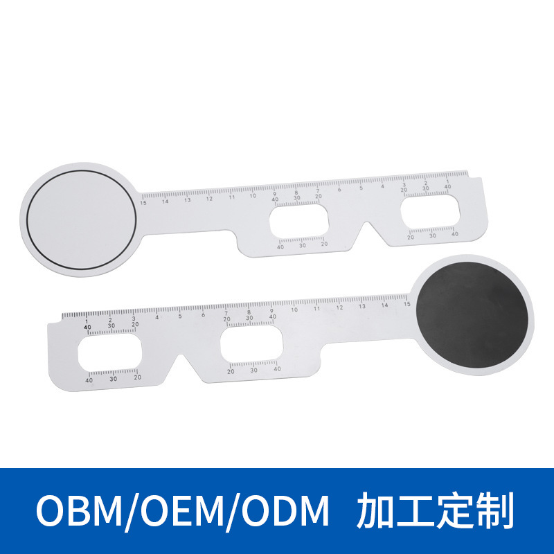 加工定制挡板瞳距尺 多用挡眼板尺 塑料瞳距尺眼镜店 眼镜配件|ms